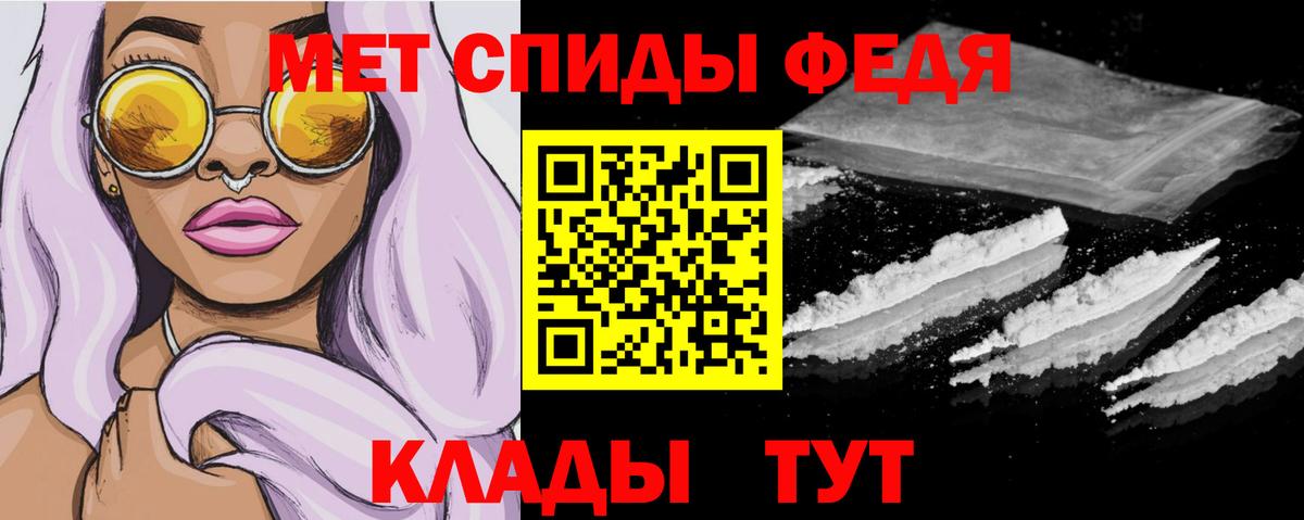 АМФЕТАМИН 98% Майский