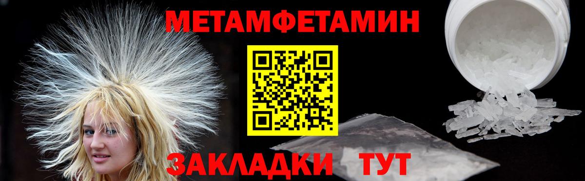 АМФЕТАМИН Premium  Amphetamine  Майский  Вход с VPN 