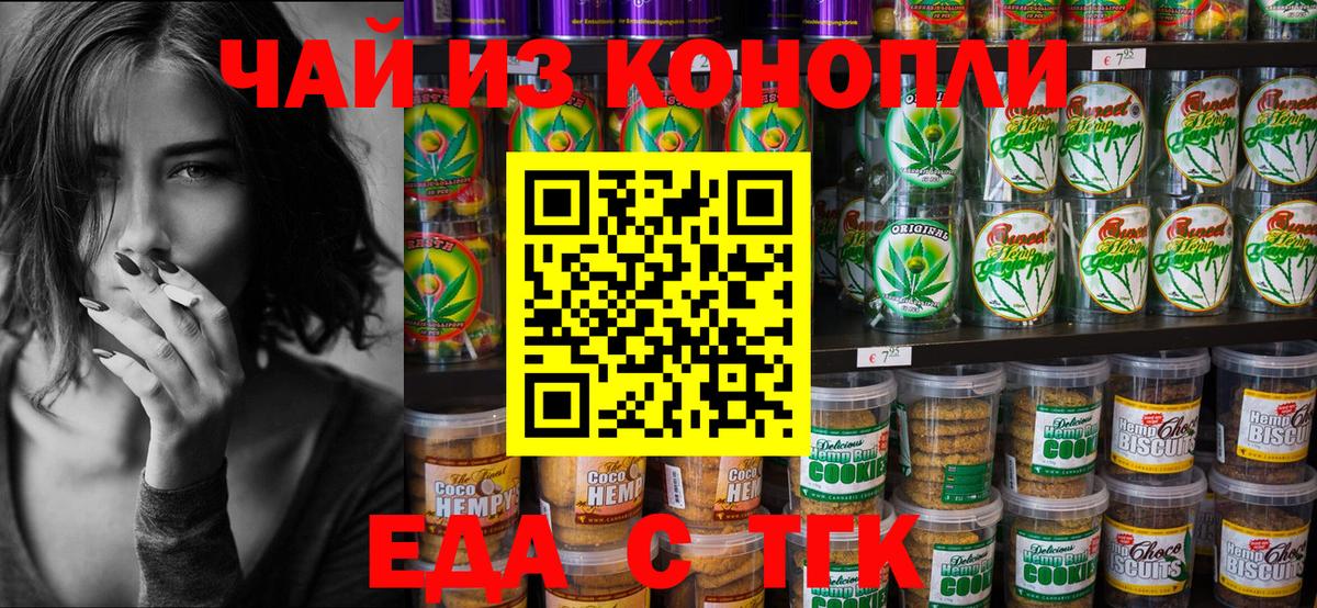 Меф кристаллы  Майский  Бошки Шишки  COCAIN  АМФ кристаллы  МЕФ  Метамфетамин  Вход с VPN  ГАШ  Экстази 