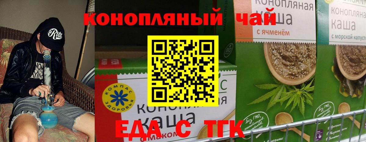 Canna-Cookies конопля  Вход с VPN  Майский 