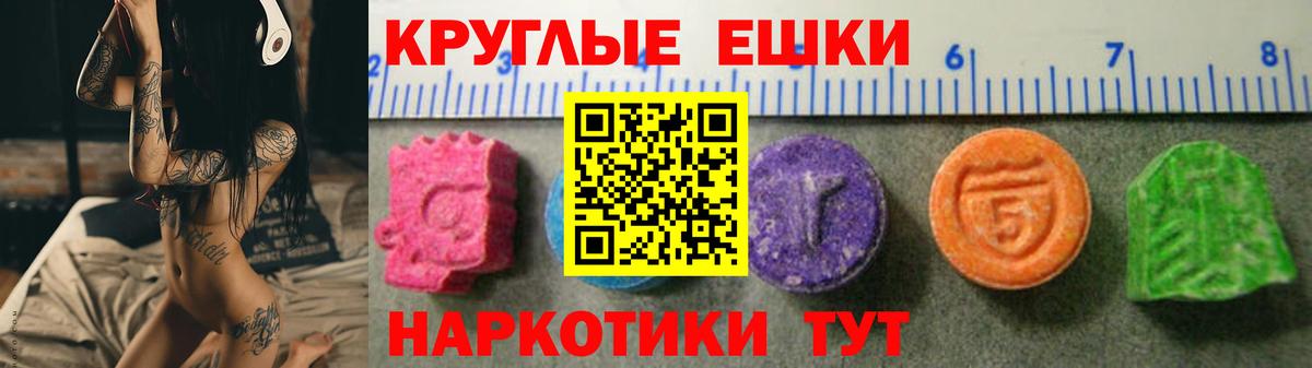 МЕГА вход  Вход с VPN  Майский  ЭКСТАЗИ louis Vuitton  ЭКСТАЗИ 