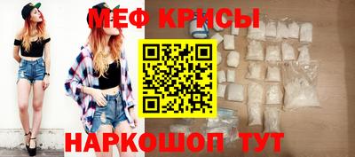 прущий лед Ипатово