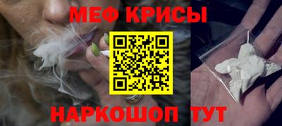 прущий лед Ипатово