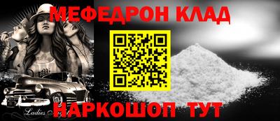 первитин Изобильный