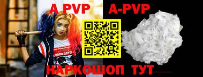 Альфа ПВП Ирбит