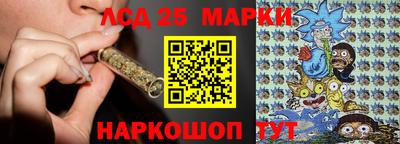 прущий лед Ипатово