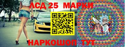 прущий лед Ипатово