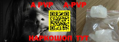 прущий лед Ипатово