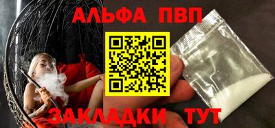 первитин Изобильный