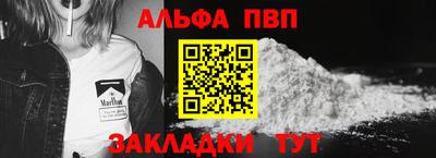 прущий лед Ипатово