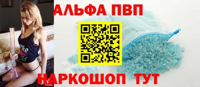первитин Изобильный