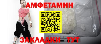 прущий лед Ипатово