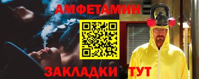прущий лед Ипатово