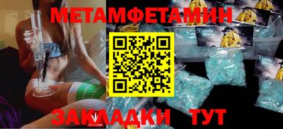 первитин Изобильный