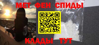 скорость mdpv Заволжье