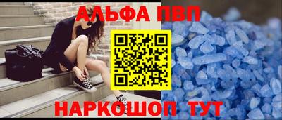 шишки Жуковский