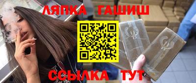 прущий лед Ипатово