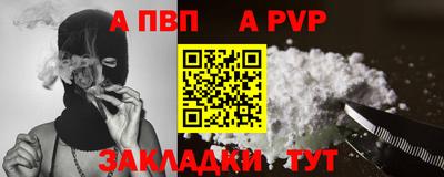 прущий лед Ипатово