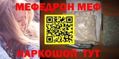 прущий лед Ипатово