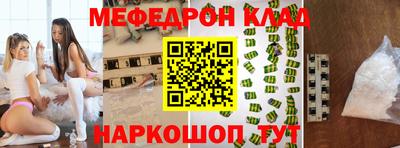 прущий лед Ипатово