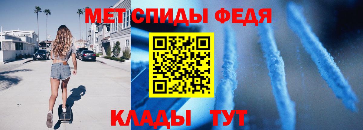 МЕТАМФЕТАМИН Methamphetamine  Вход с VPN  Майский  МЕТАМФЕТАМИН Methamphetamine 
