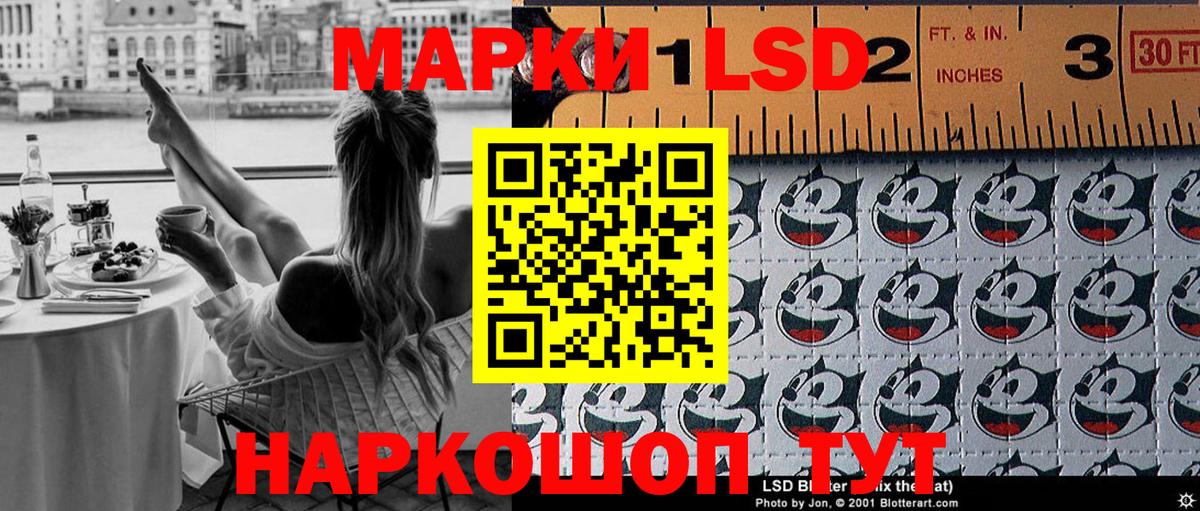 Майский  Марки NBOMe  Вход с VPN  Марки 25I-NBOMe 1500мкг 