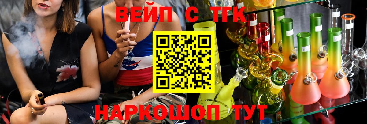 Дистиллят ТГК концентрат Майский