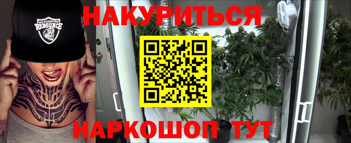 Майский  Конопля THC 21%  Вход с VPN  Шишки марихуана AK-47  МАРИХУАНА Ganja 